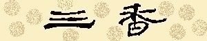 s47662677-psBanner-1174xf3x0300x0060-m.jpg