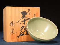 579川合正樹 青瓷