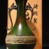 499绿青铜浮雕兽面双耳花瓶