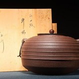 730人間國寶 佐藤浄清