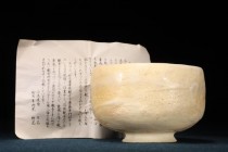 689手造 柴燒茶碗