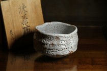 247名家 鼠志野 橘皮厚釉