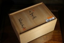 425萩燒 對組茶碗湯呑 手作窯變貫入