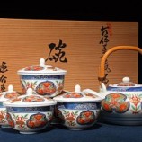 634高價名牌 源右衛門