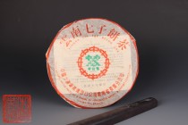 1997年中茶熟餅