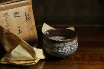 281名家九谷燒 結晶釉