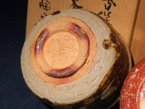 790信樂燒 柴燒茶碗