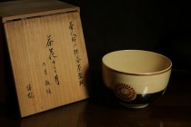 241加藤勝弘作 茶花盞