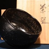 628京都名家 平安祥悦