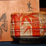 699中島亀陶 朱竹