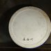500海鼠釉大水盤